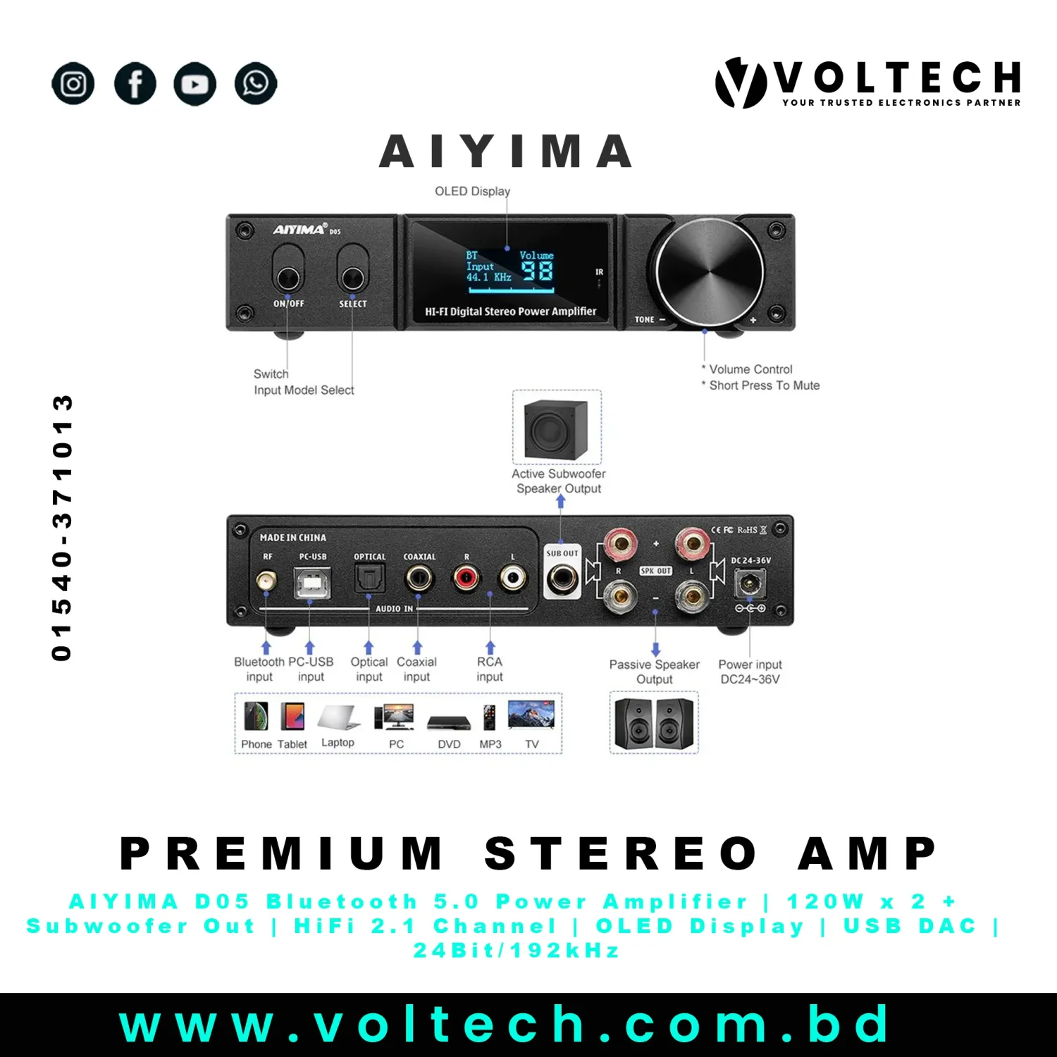 AIYIMA D05 Bluetooth 5.0 Stereo Power Amplifier – 120W×2 HiFi 2.1 Channel DAC Amp | Voltech Electronics