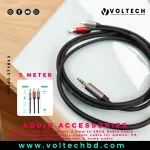 Yuanxin YAX-001 3.5mm Male to 2RCA Male Audio Cable – 3 Meter