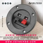 2 Pole Round Speaker Terminal | Durable DIY Speaker Box Connector | Voltech BD