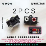 2Pcs 2-Position Stereo AV RCA Female Socket Connector | PCB Panel Mount Adapter for Audio & Video DIY Projects