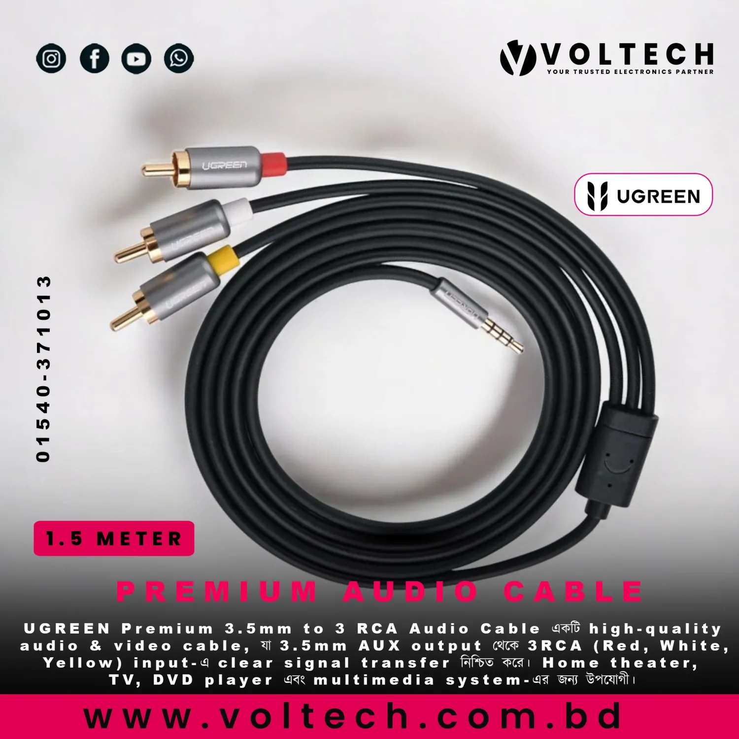 UGREEN Premium 3.5mm to 3 RCA Audio Cable 1.5 Meter | High-Quality AV Connection