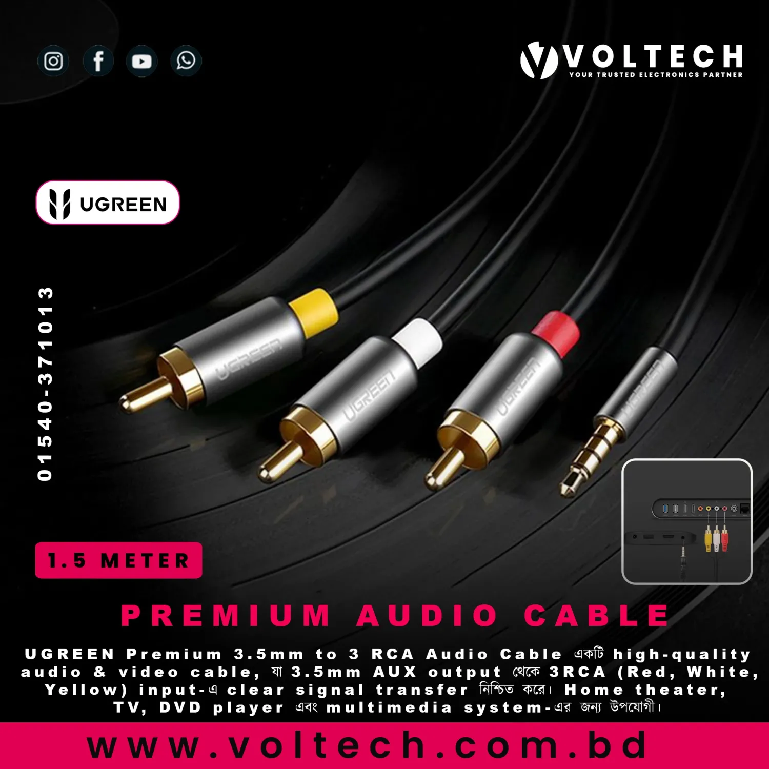 UGREEN Premium 3.5mm to 3 RCA Audio Cable 1.5 Meter | High-Quality AV Connection