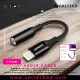 UGREEN 30756 Lightning to 3.5mm Female Audio Converter, Black | MFi Certified Lightning Audio Adapter