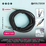 UGREEN AV112 3.5mm Male to Male Audio Cable | 3 Meter AUX Cable – Voltech Electronics