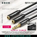 UGREEN AV134 3.5mm Male to Dual Female Headphone Splitter Cable – 25cm, Gold-Plated | High-Quality Audio Splitter