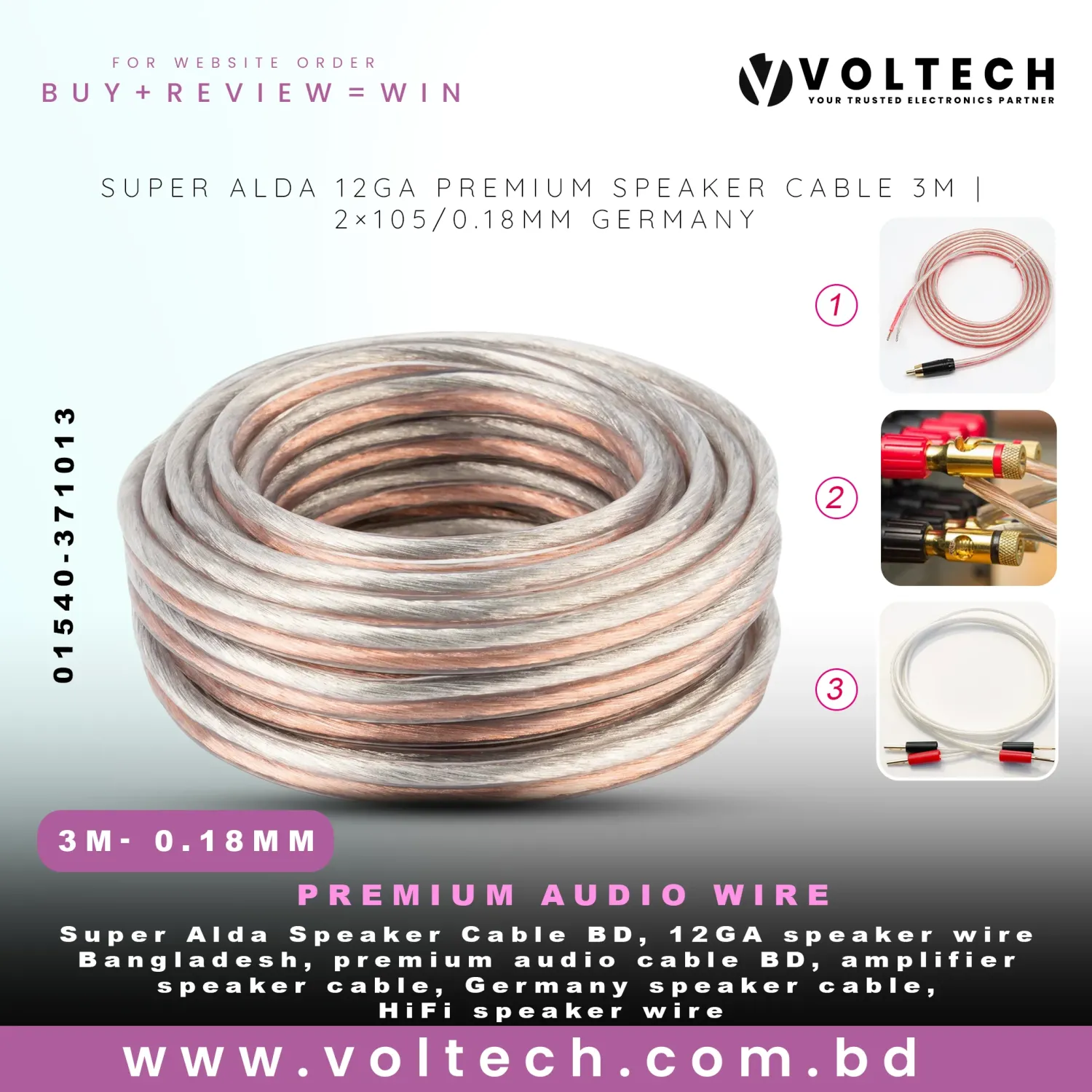Super Alda 12GA Premium Speaker Cable 3M | 2×105/0.18mm Germany Standard High Performance Audio Wire