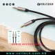 Yuanxin YAX-006 3.5mm Male to Male 1.5M AUX Cable | Premium Audio Cable