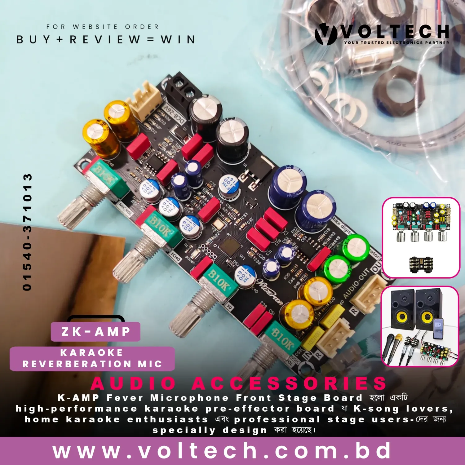 ZK-AMP Fever Microphone Front Stage Board Karaoke Reverberation MIC K Song Audio | Voltech Electronics