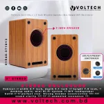Voltech SLC3 SXL1 | 3 Inch Wooden Speaker Box Empty DIY Enclosure – Hi-Fi Home Audio Cabinet (Wooden Sticker / Vinyl)
