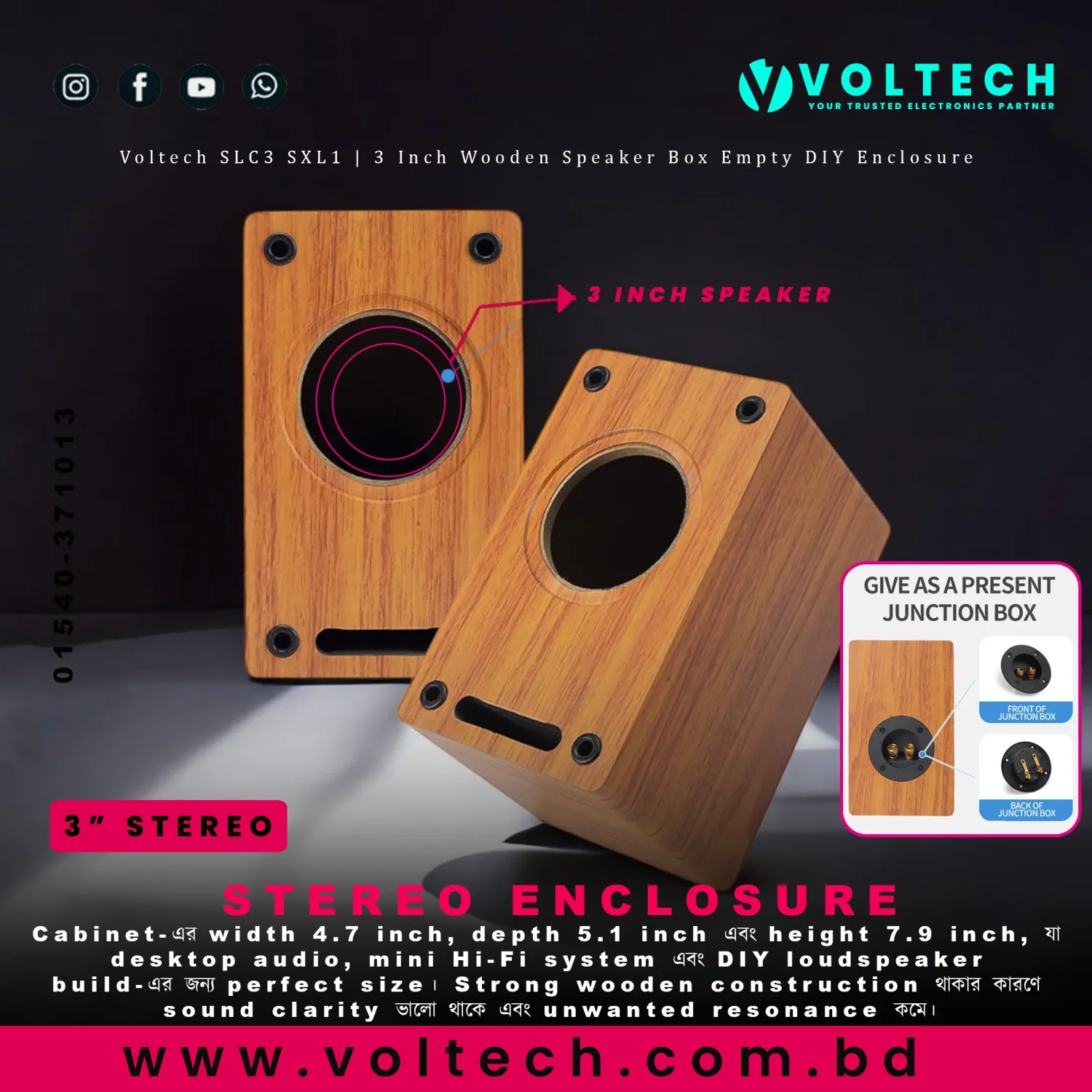 Voltech SLC3 SXL1 | 3 Inch Wooden Speaker Box Empty DIY Enclosure – Hi-Fi Home Audio Cabinet (Wooden Sticker / Vinyl)