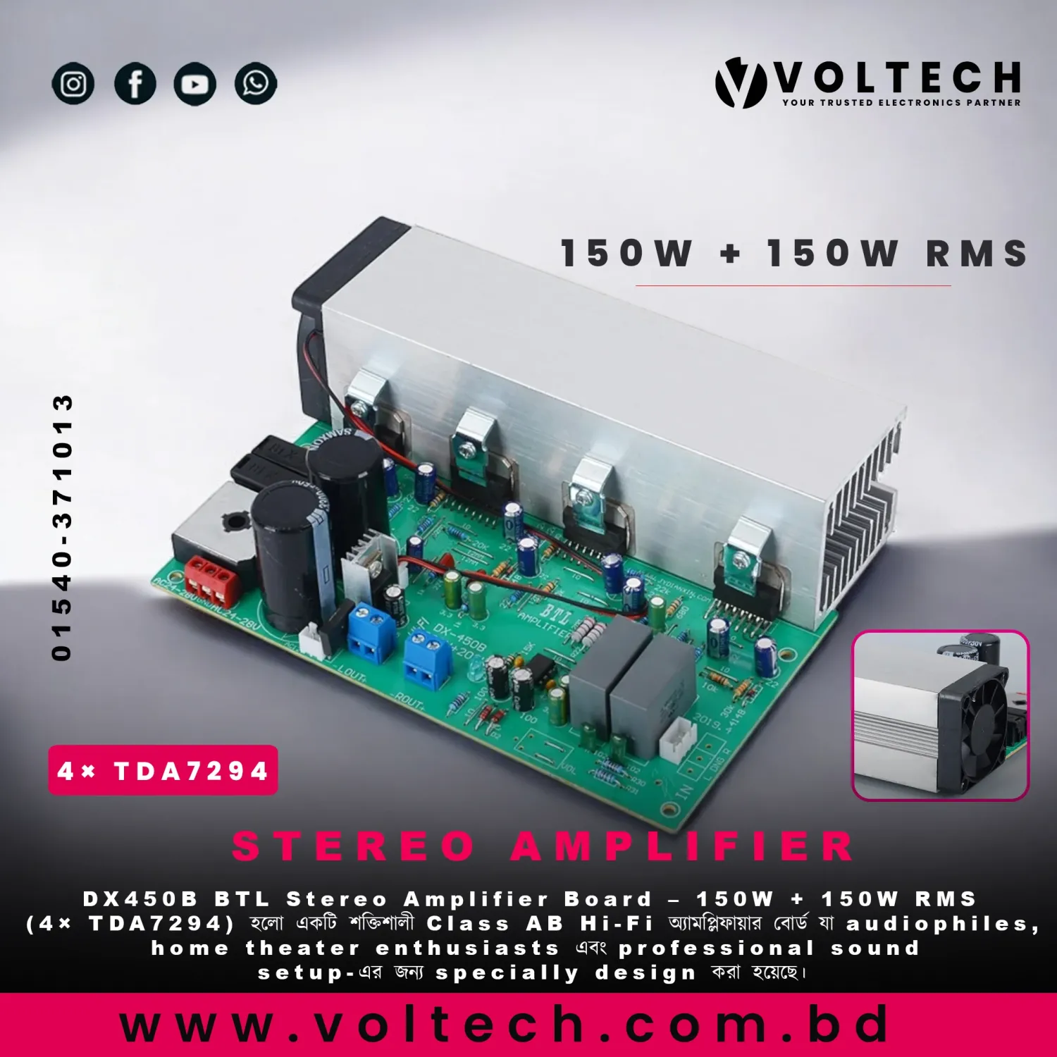 DX450B BTL Stereo Amplifier Board – 150W + 150W RMS | 4× TDA7294 | 24-0-24V Power Input | Voltech Electronics