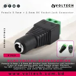 Female 5.5mm × 2.5mm DC Socket Jack Connector | 5 Pcs DC Power Male & Female Plug Adapter