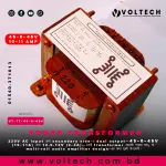 45V 10A Voltech Power Transformer (4510) | EI Core Linear Audio Transformer