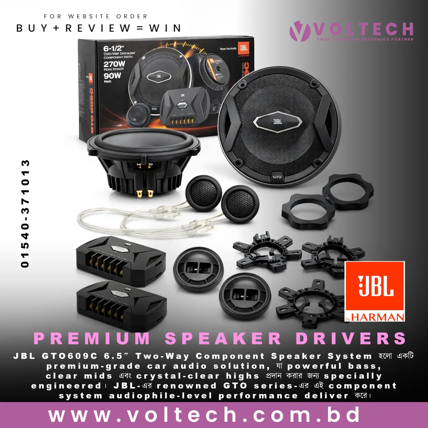 JBL GTO609C 270-Watt 6.5 Two-Way Component Speaker System | High-Performance Car Audio Upgrade