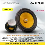 DS-Sound Bullet 150 | 8 Inch 4Ω 120W RMS / 350W Max | Mid Bass & High-Mid Speaker