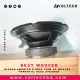 Nippon AMERICA 8-Inch 350W 4Ω Woofer – Powerful Bass Speaker | Voltech Electronics