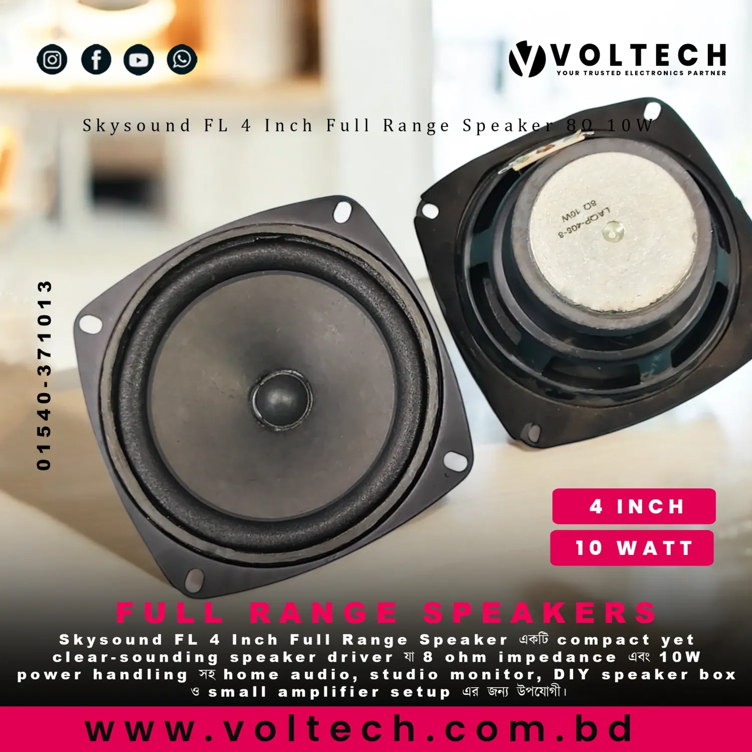 Skysound FL 4 Inch Full Range Speaker 8Ω 10W | Clear Sound for Home & Studio Use