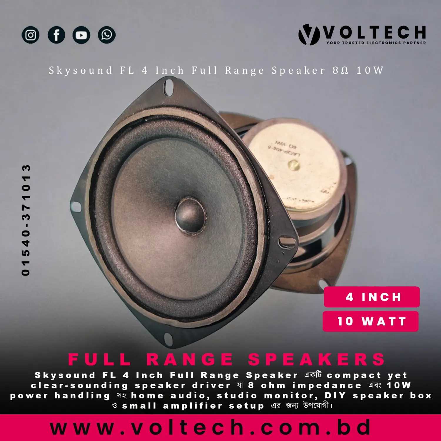 Skysound FL 4 Inch Full Range Speaker 8Ω 10W | Clear Sound for Home & Studio Use