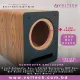 Voltech L-Ported 8 Inch Subwoofer Box Enclosure | 18MM MDF with Custom Texture Finish