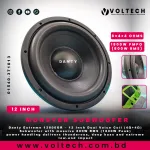 Danty Extreme 12800GR - Dual Voice Coil 12 Inch 1800W Peak 800W RMS 4Ω+4Ω Subwoofer (Green Aluminum Basket) | Voltech Electronics