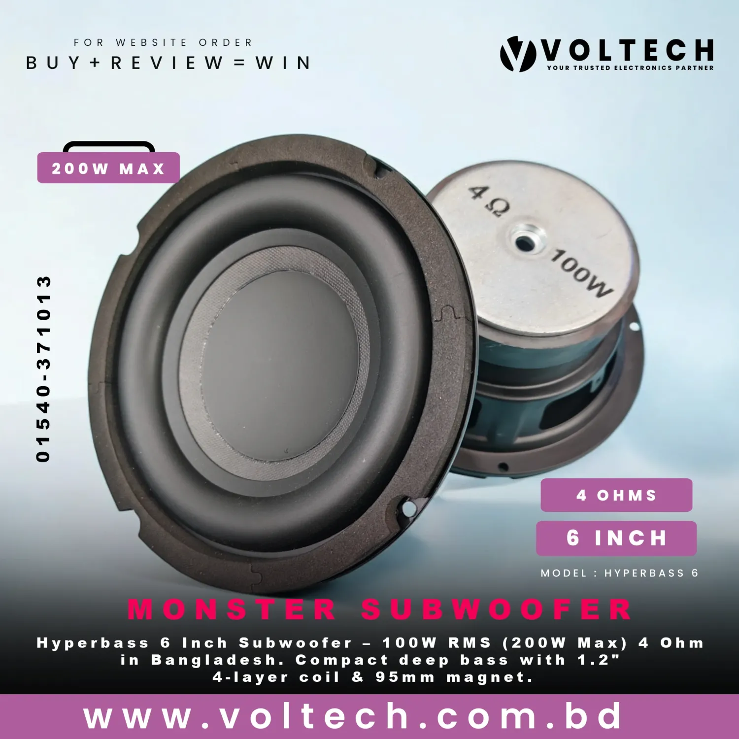 Hyperbass 6 Inch 4Ohm 100W Subwoofer | Voltech Electronics