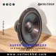 LG 8 Inch Dual Magnet Subwoofer – 120W RMS | 4Ω Heavy Bass Woofer for Home & Car Audio | Voltech BD